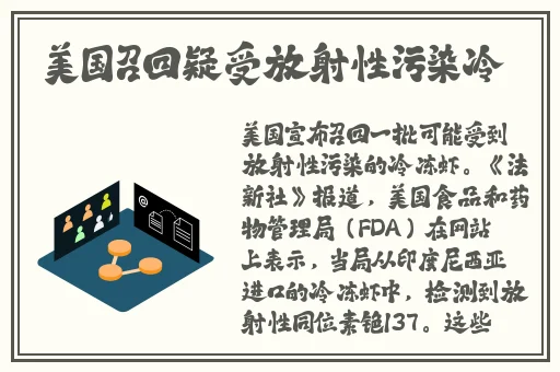 柚子猫甘雨致命的错误douyin